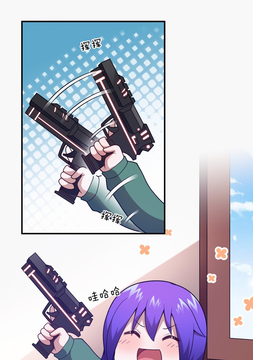086 月姐三迁1