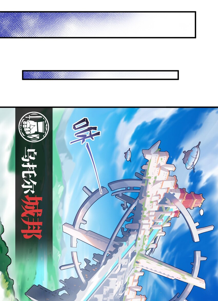 018 城邦乌托尔17