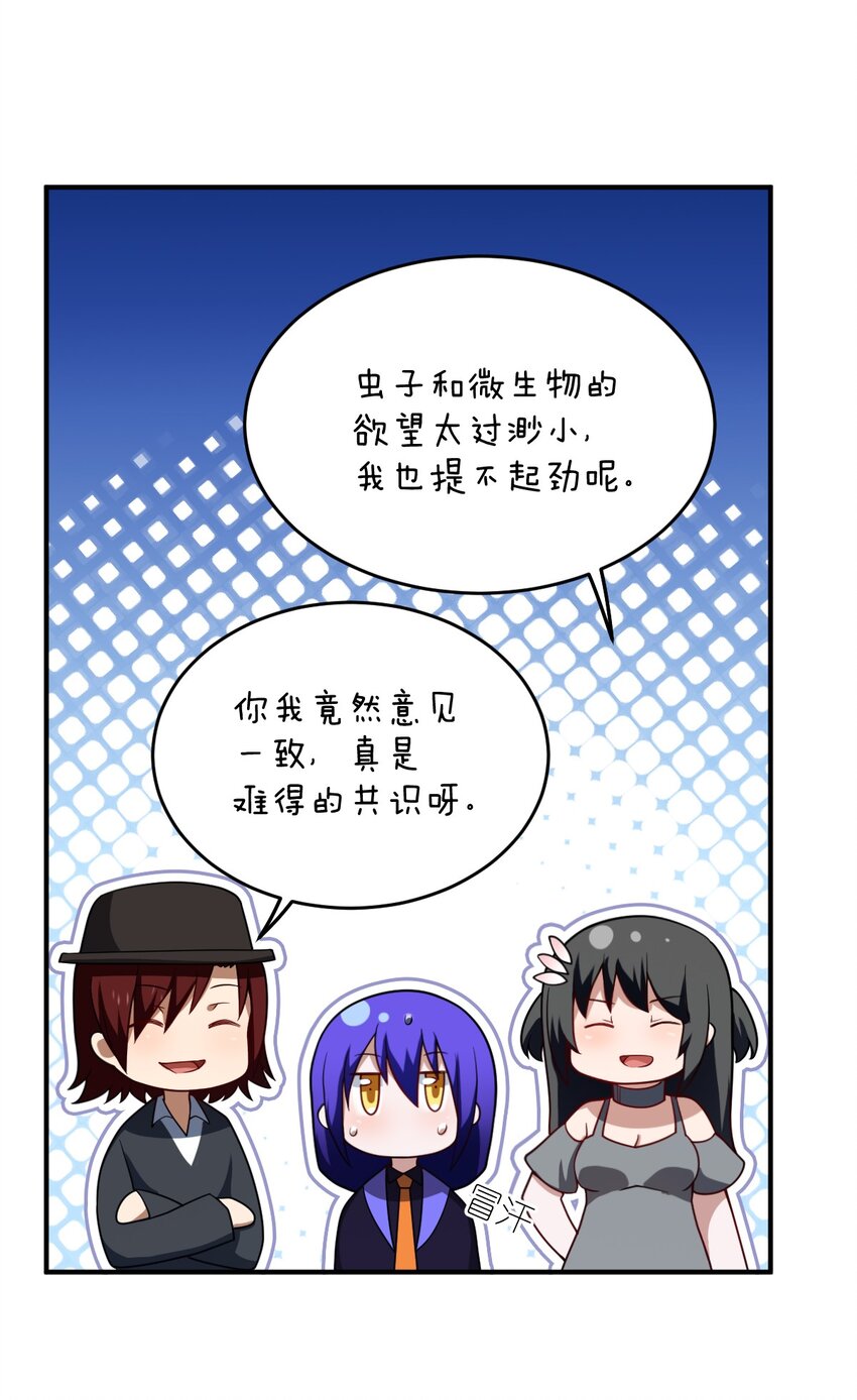 104 投毒5