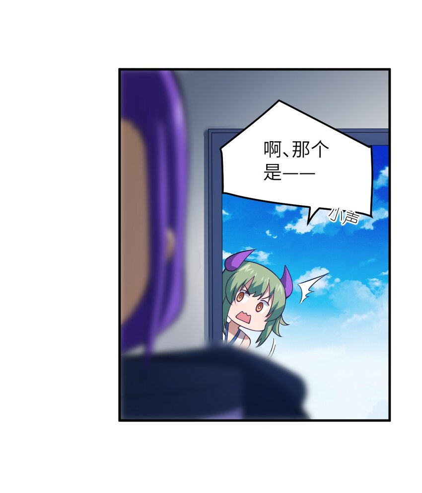 117 不配让我出手22