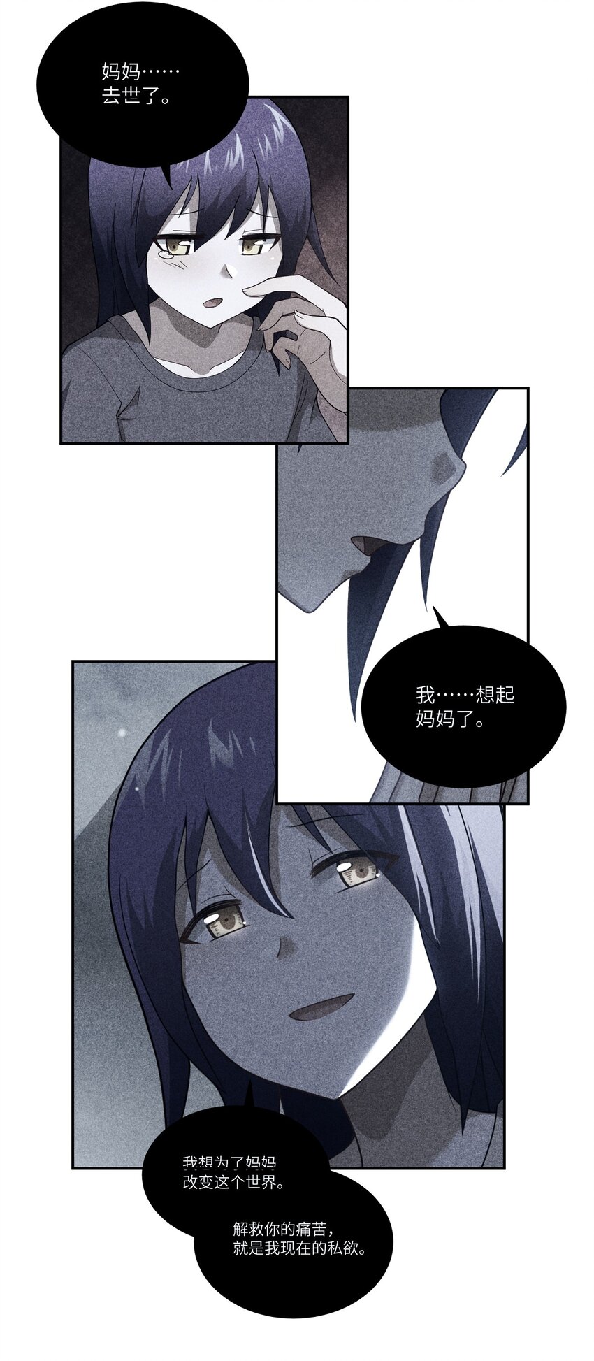 97 对等回应，剑来！33