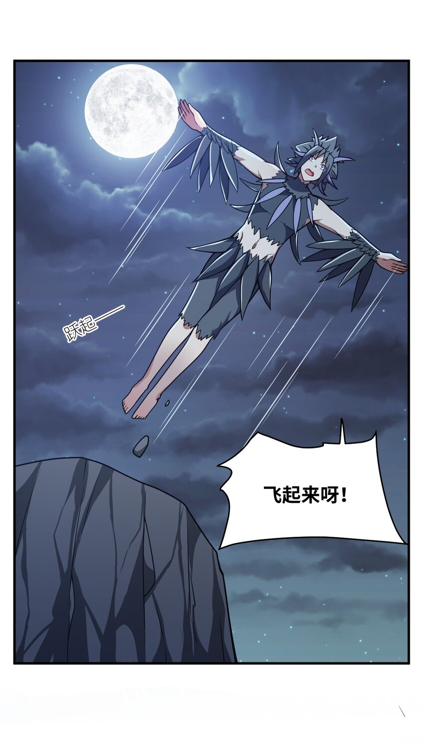 071 让我再试一次35