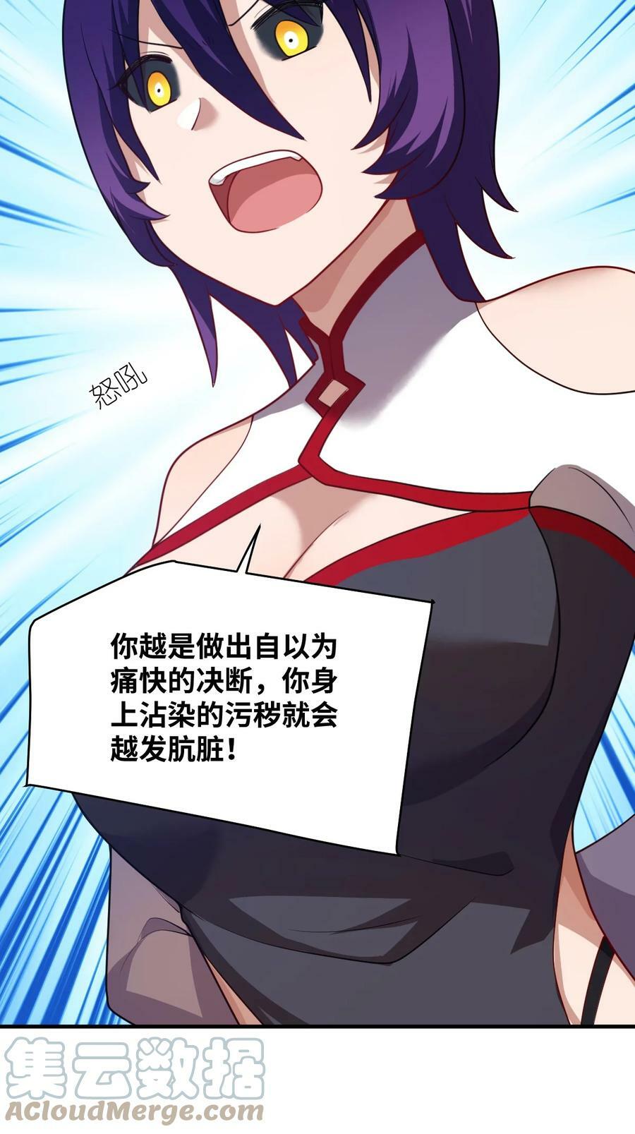 125 你早就输了32