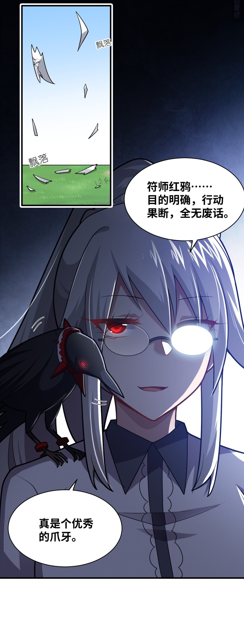 038 暗杀行动35