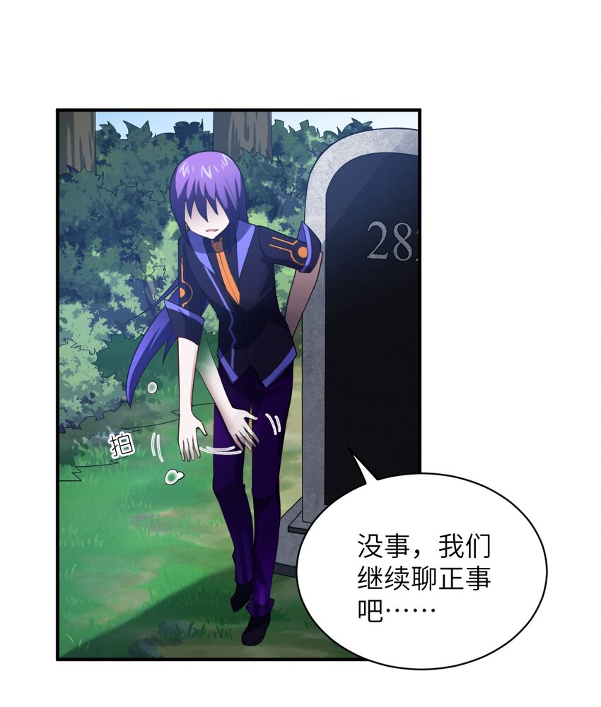 060 狼狈为奸23