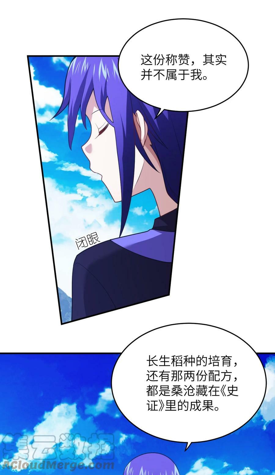 128 世界仍然以我为王22