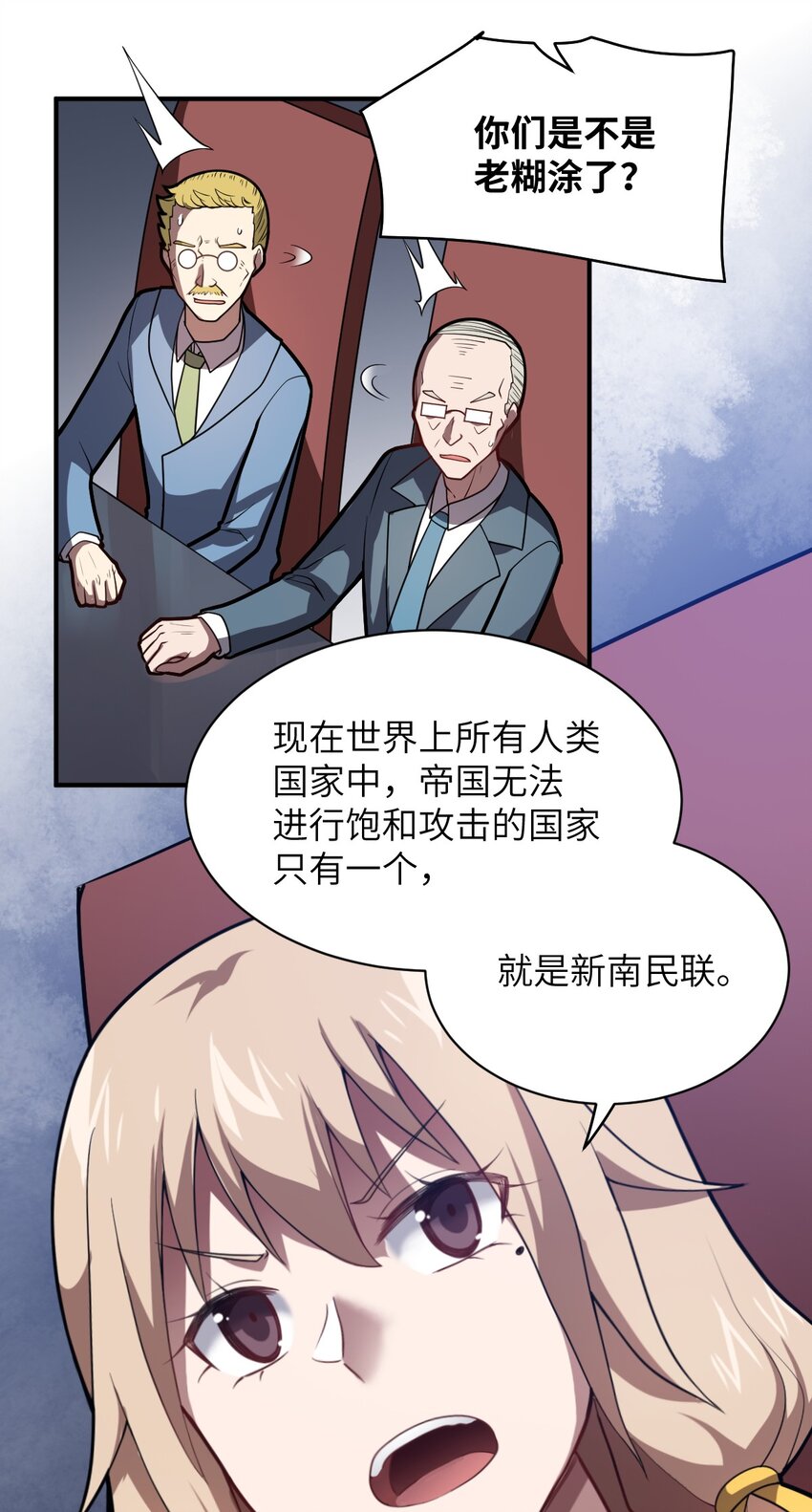 051 命运12