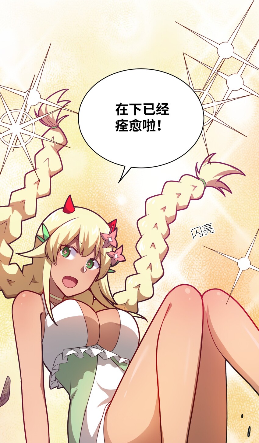 044 牺牲与愤怒4
