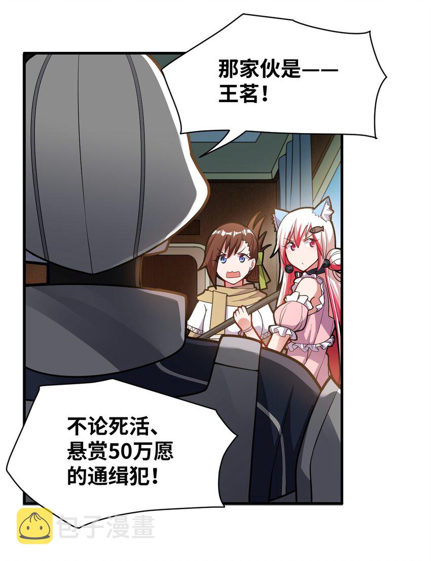 006 王道的终结之日6