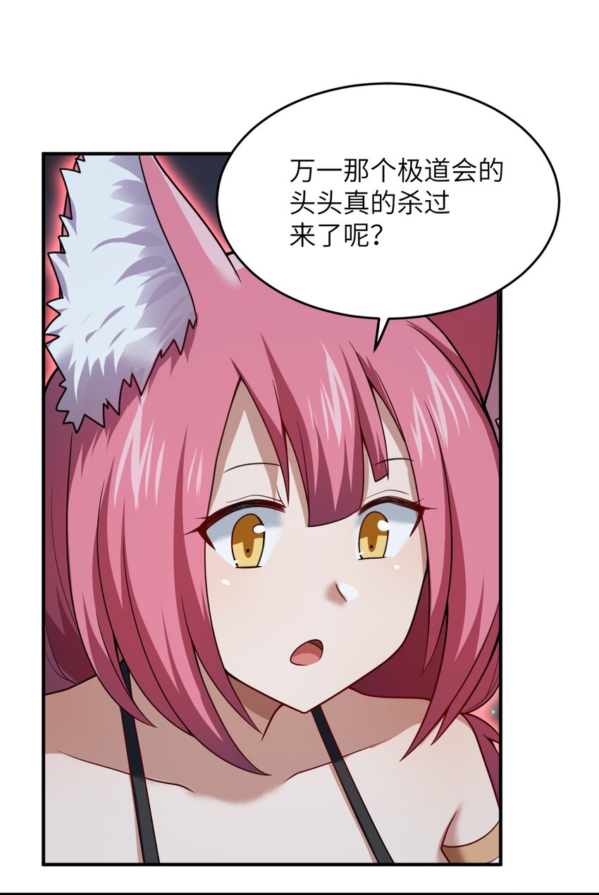 109 虚伪脆弱的和平14
