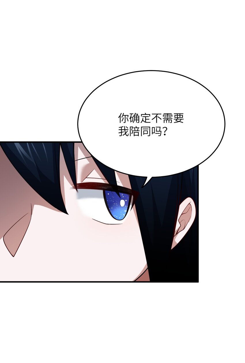 102 战争的手段13