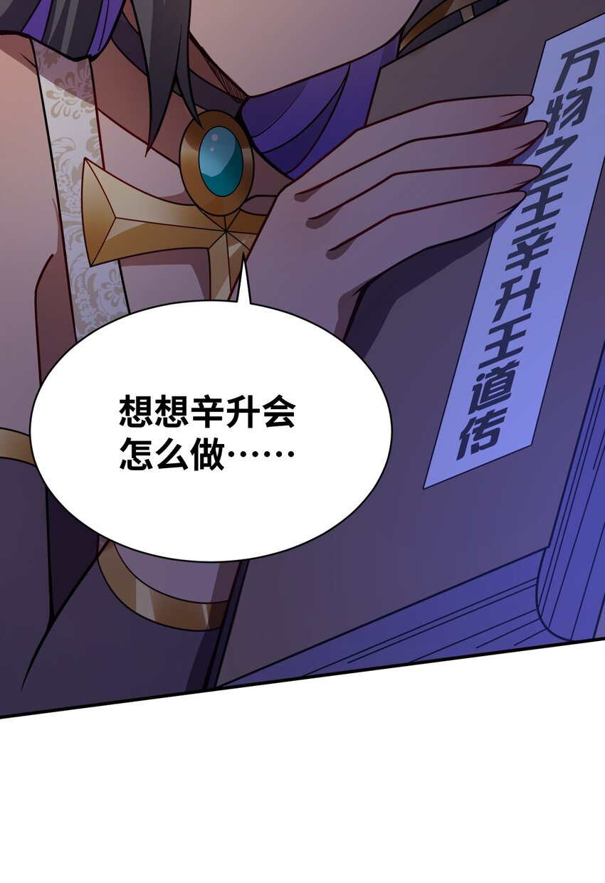 066 决断40