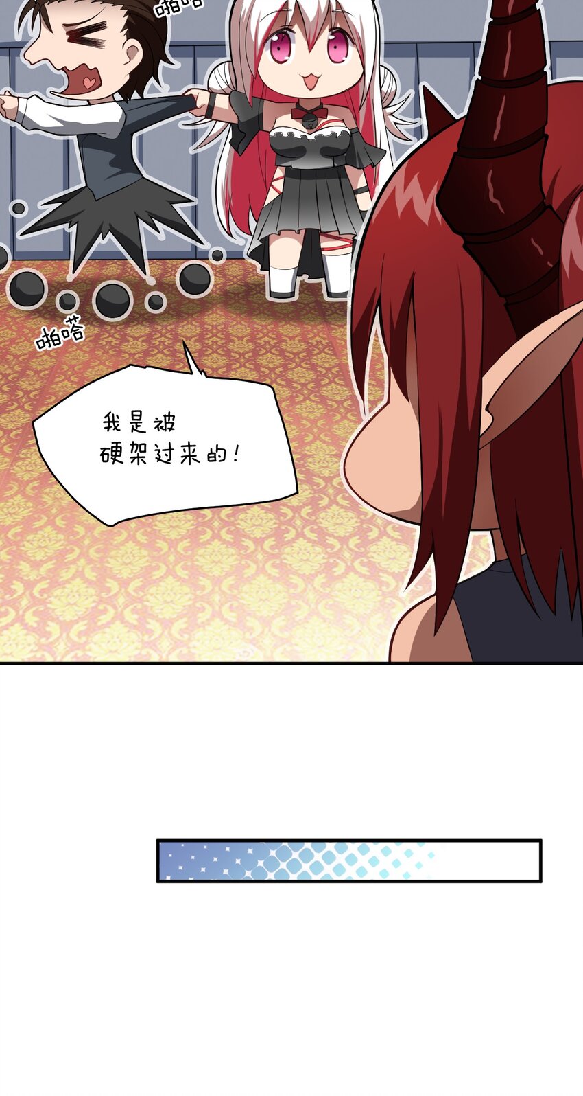 052 无法阻止的攻势6