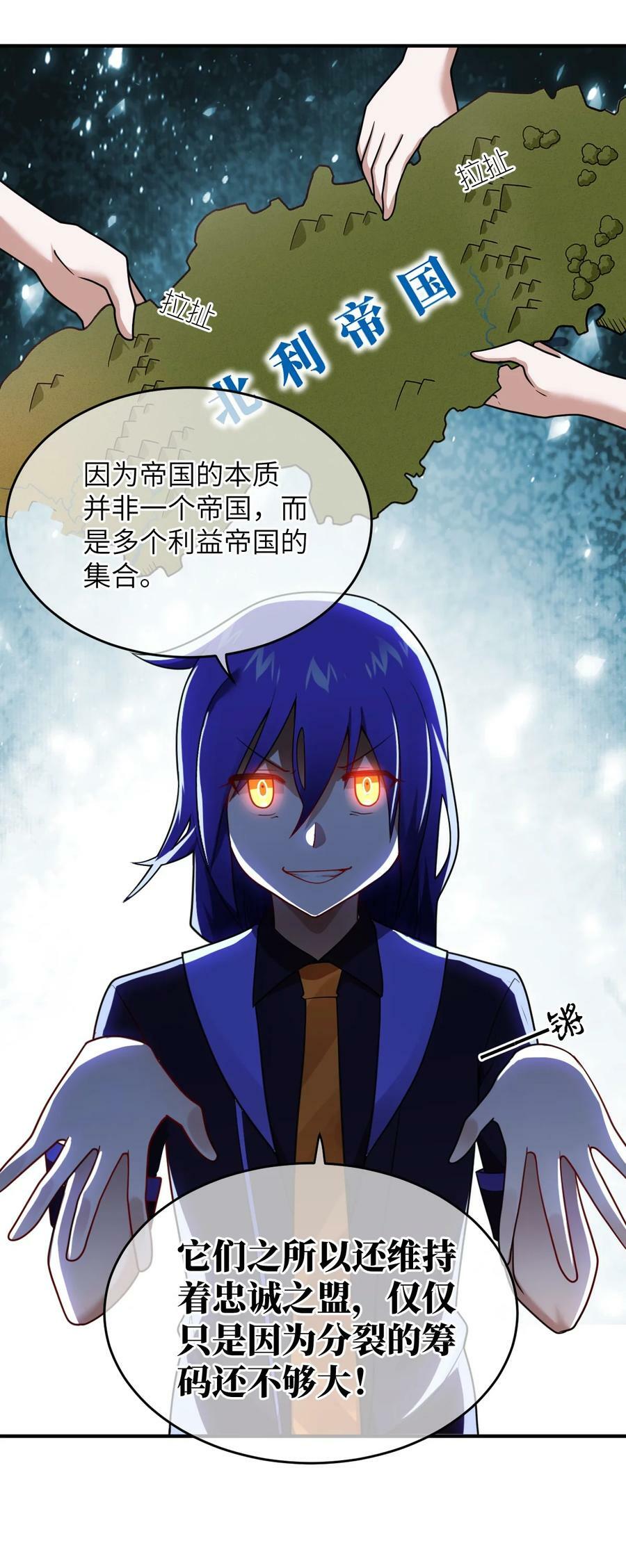 132 帝国覆灭的画卷39