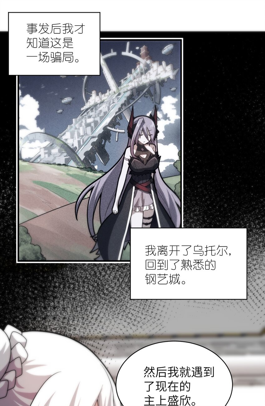 037 风言风语23