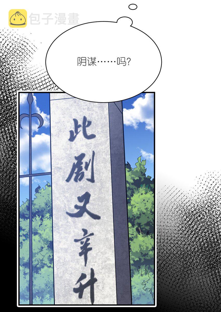 060 狼狈为奸28