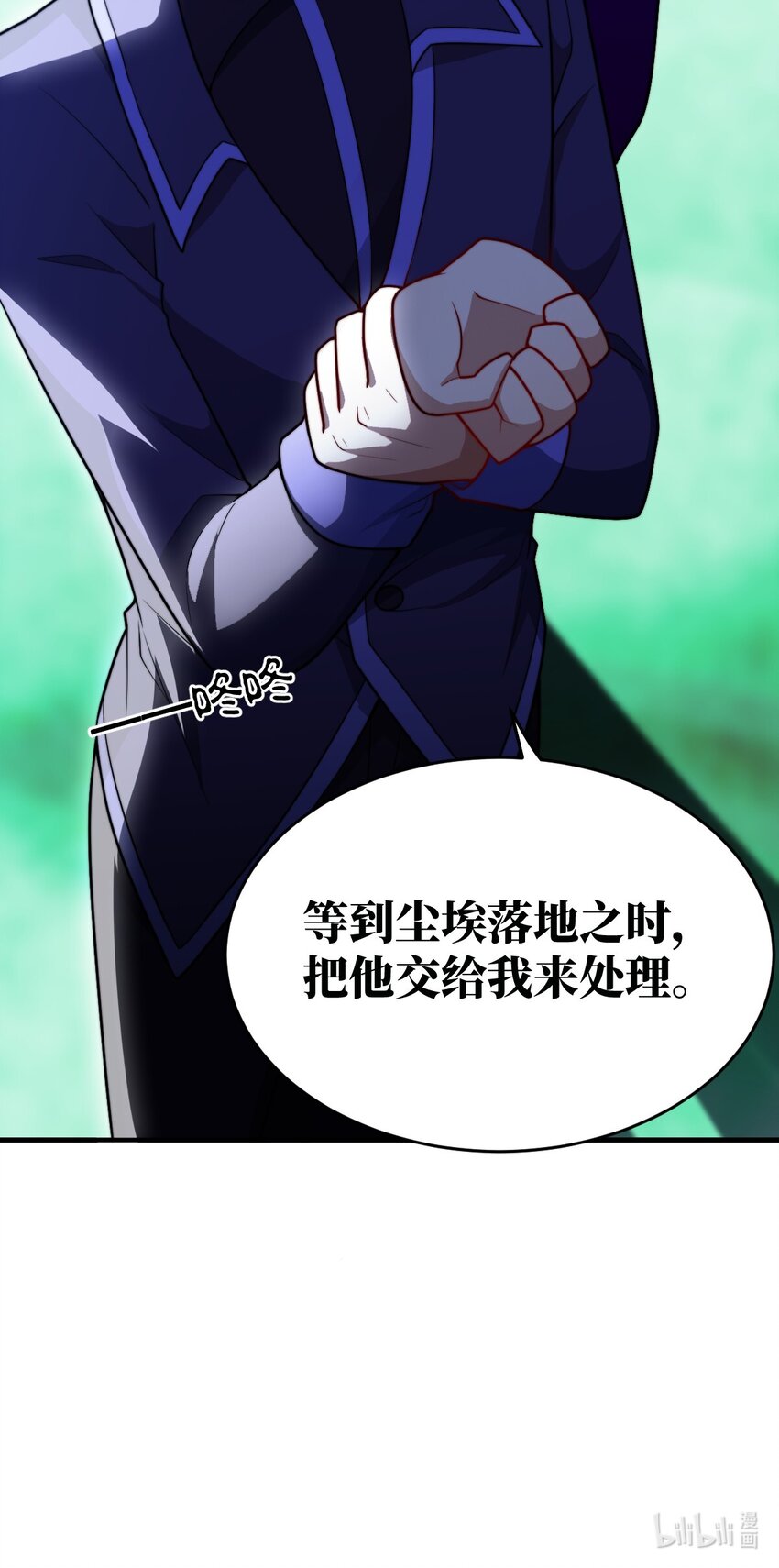 101 以观未来59