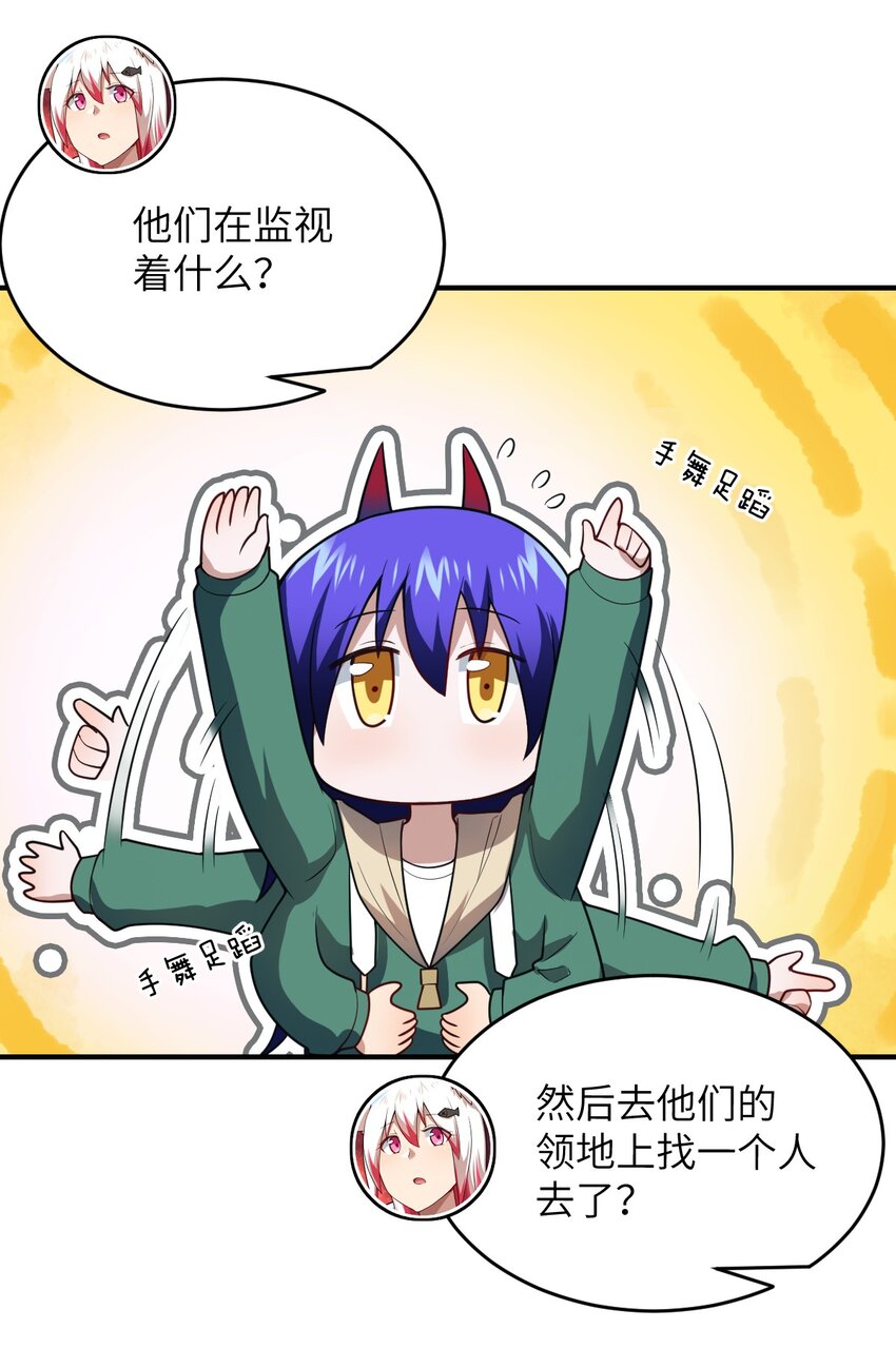 110 与穿越者的宿命6