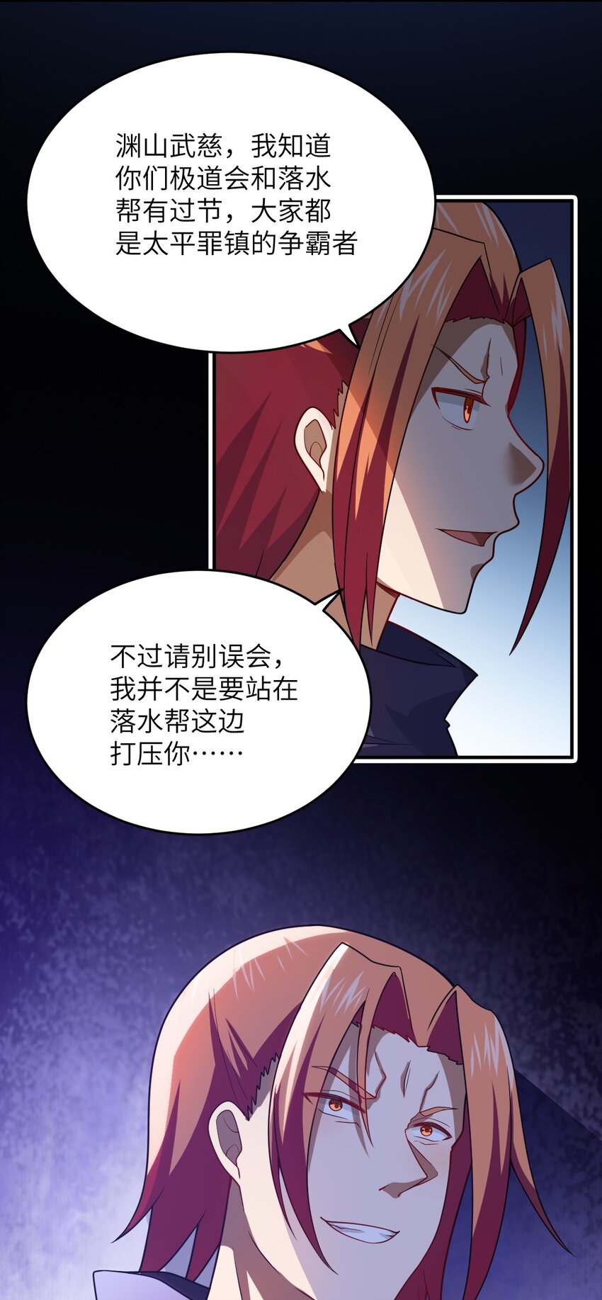 104 投毒47