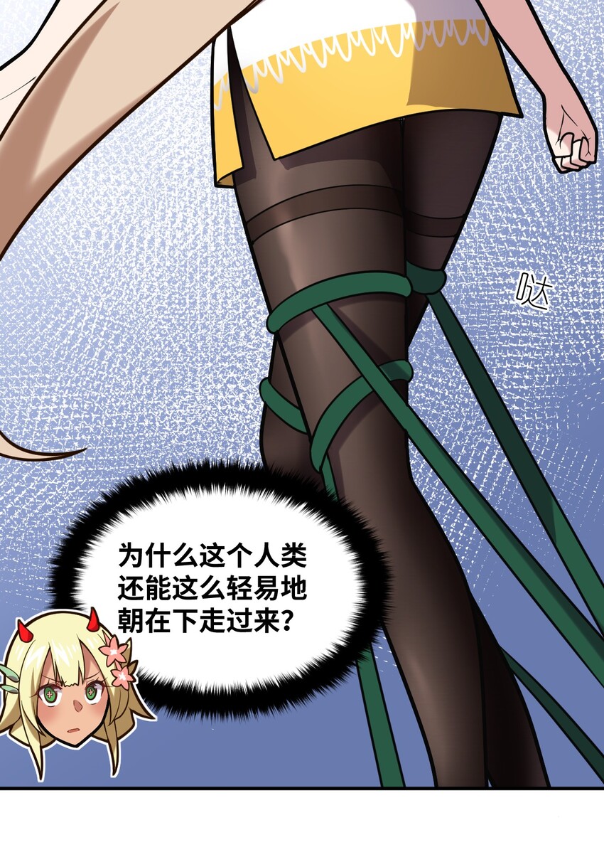 024 对决开始54