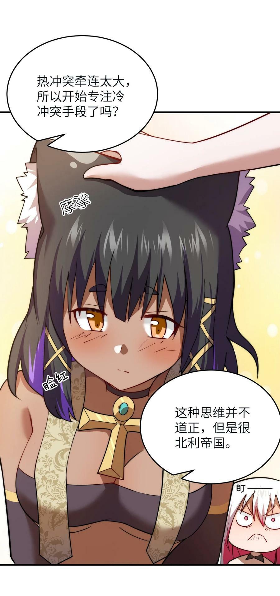 130 你先别急，他们更急27