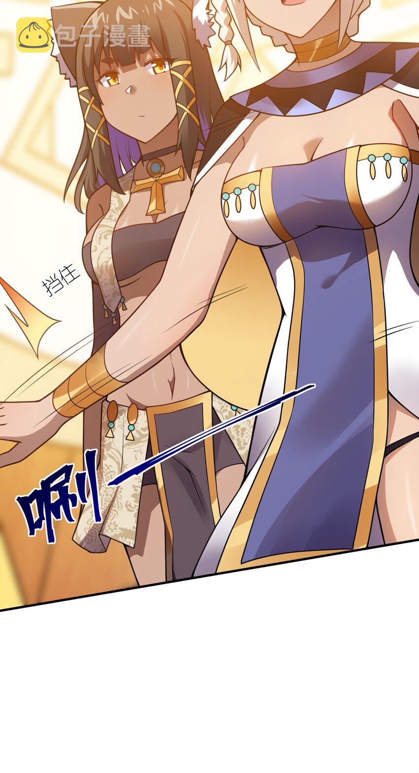 068 誓约已定，违者必亡2
