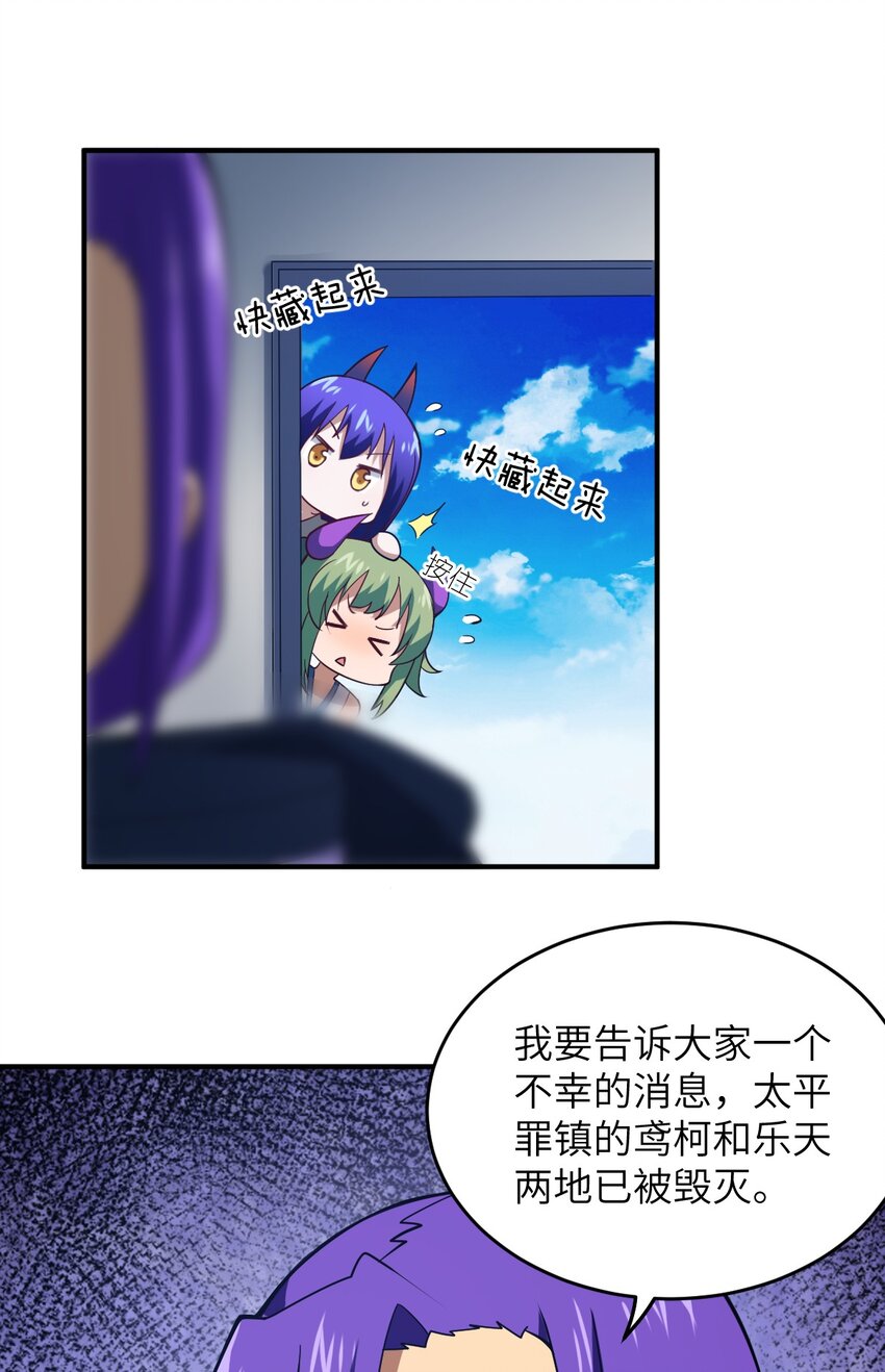 117 不配让我出手23