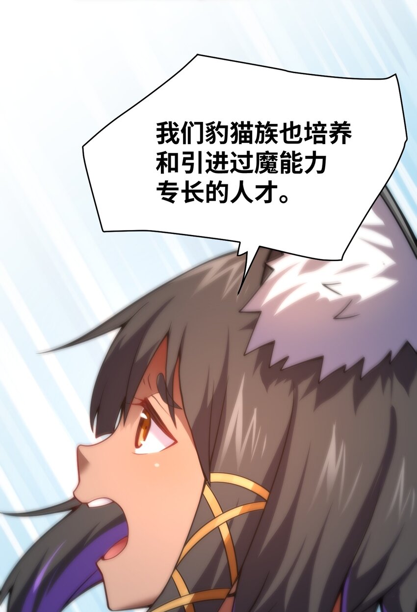 068 誓约已定，违者必亡32