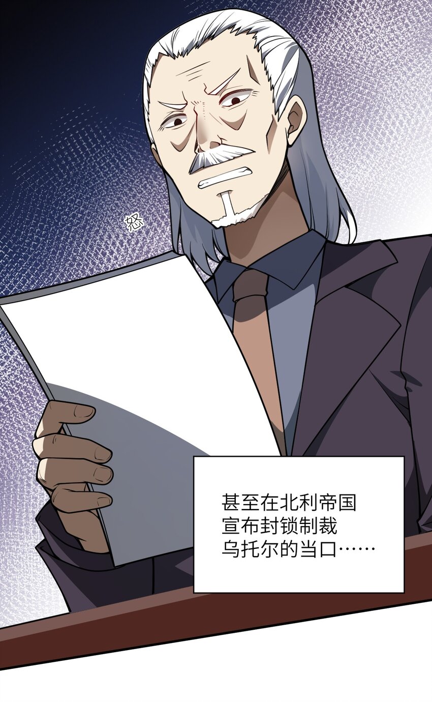 060 狼狈为奸33