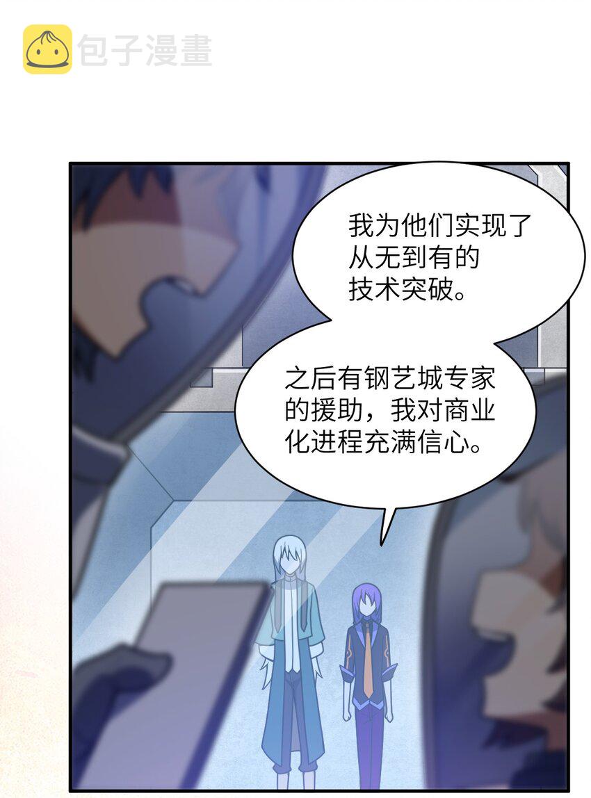 060 狼狈为奸37