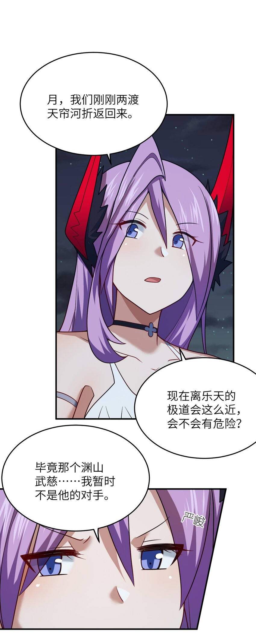 109 虚伪脆弱的和平12