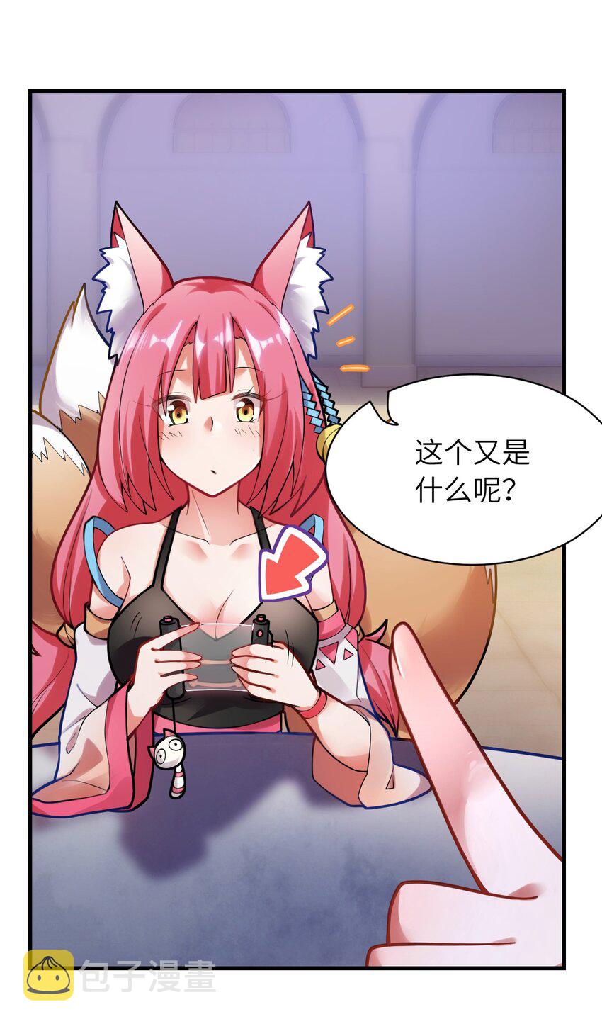 002 大人！时代变了！4