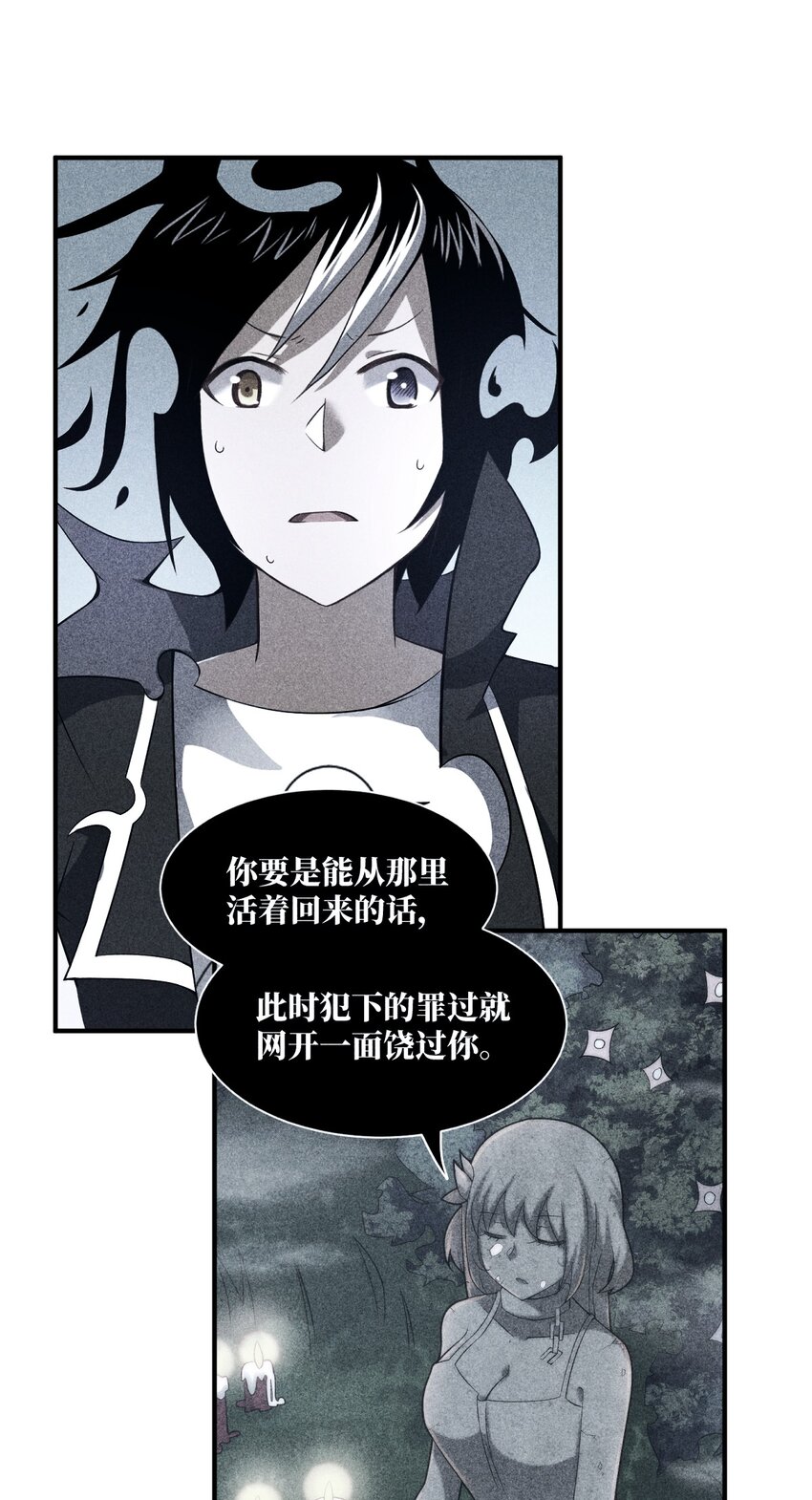 113 真正的复仇者24