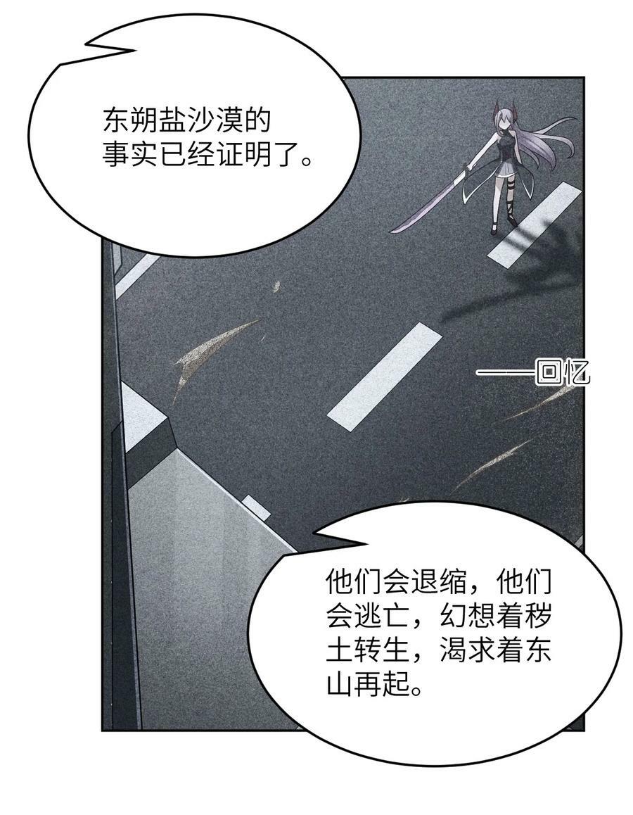 139 最后的第一课10