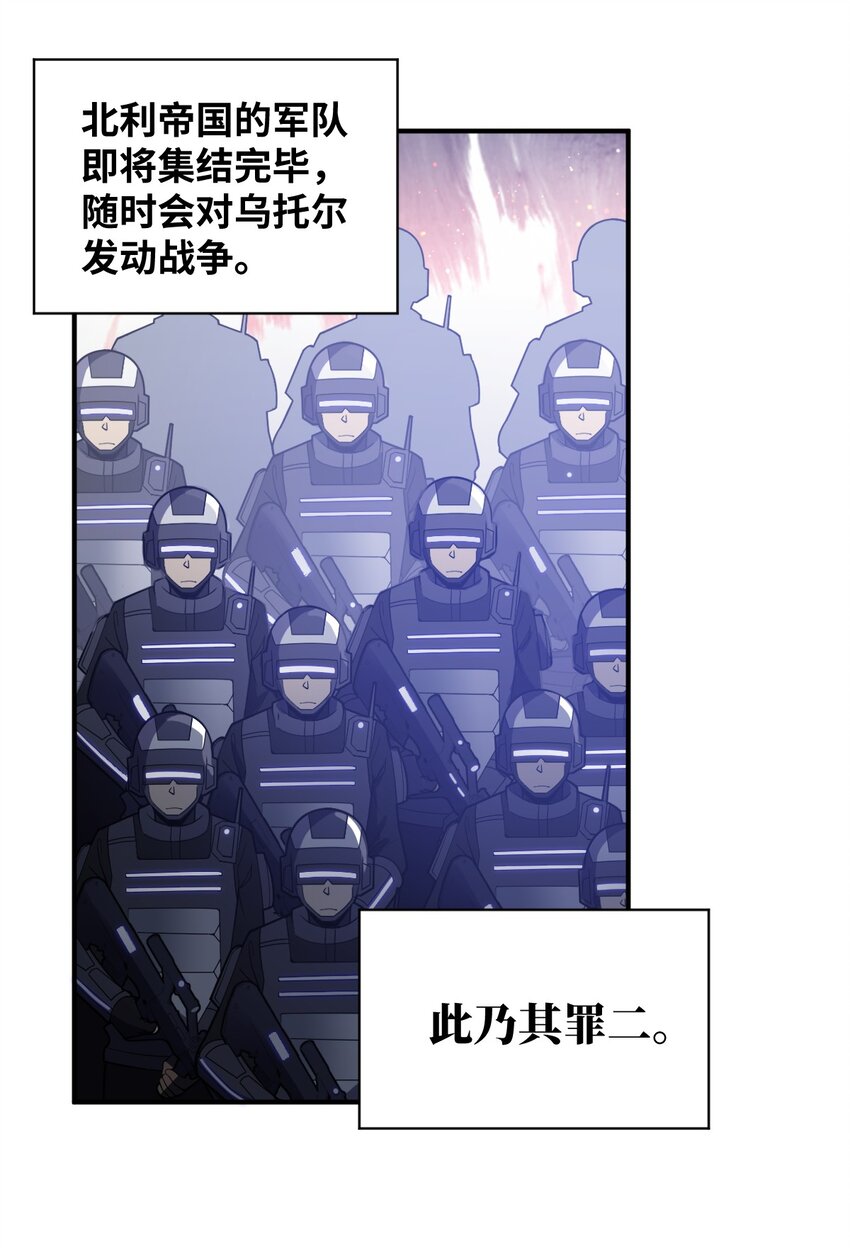 046 道歉与宣言28
