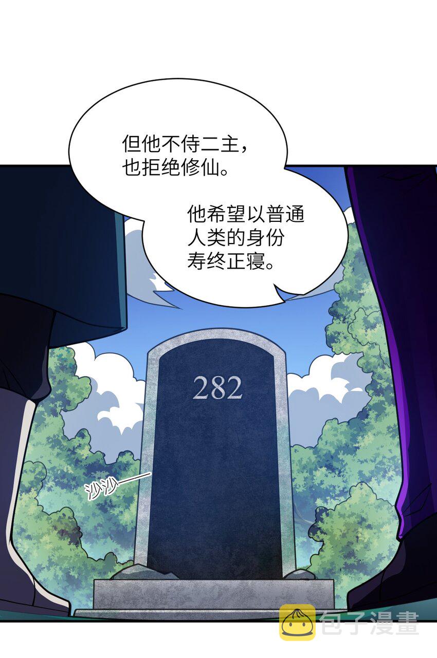 059 不光彩的胜利32