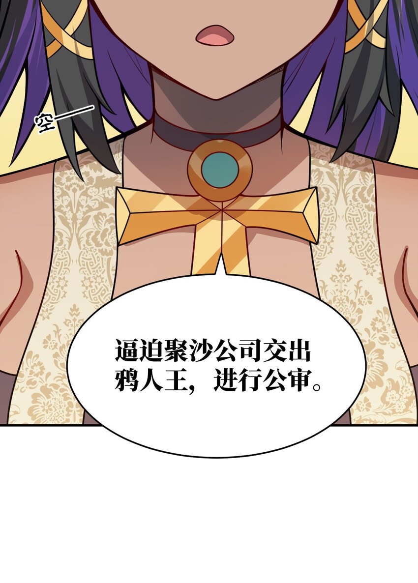 074 同病相怜12