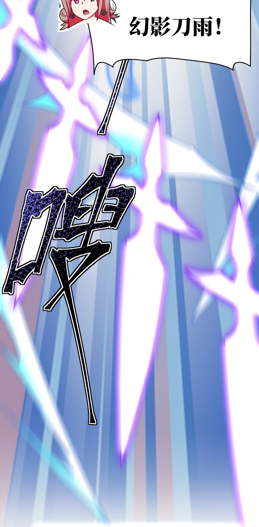 022 初次交锋！28