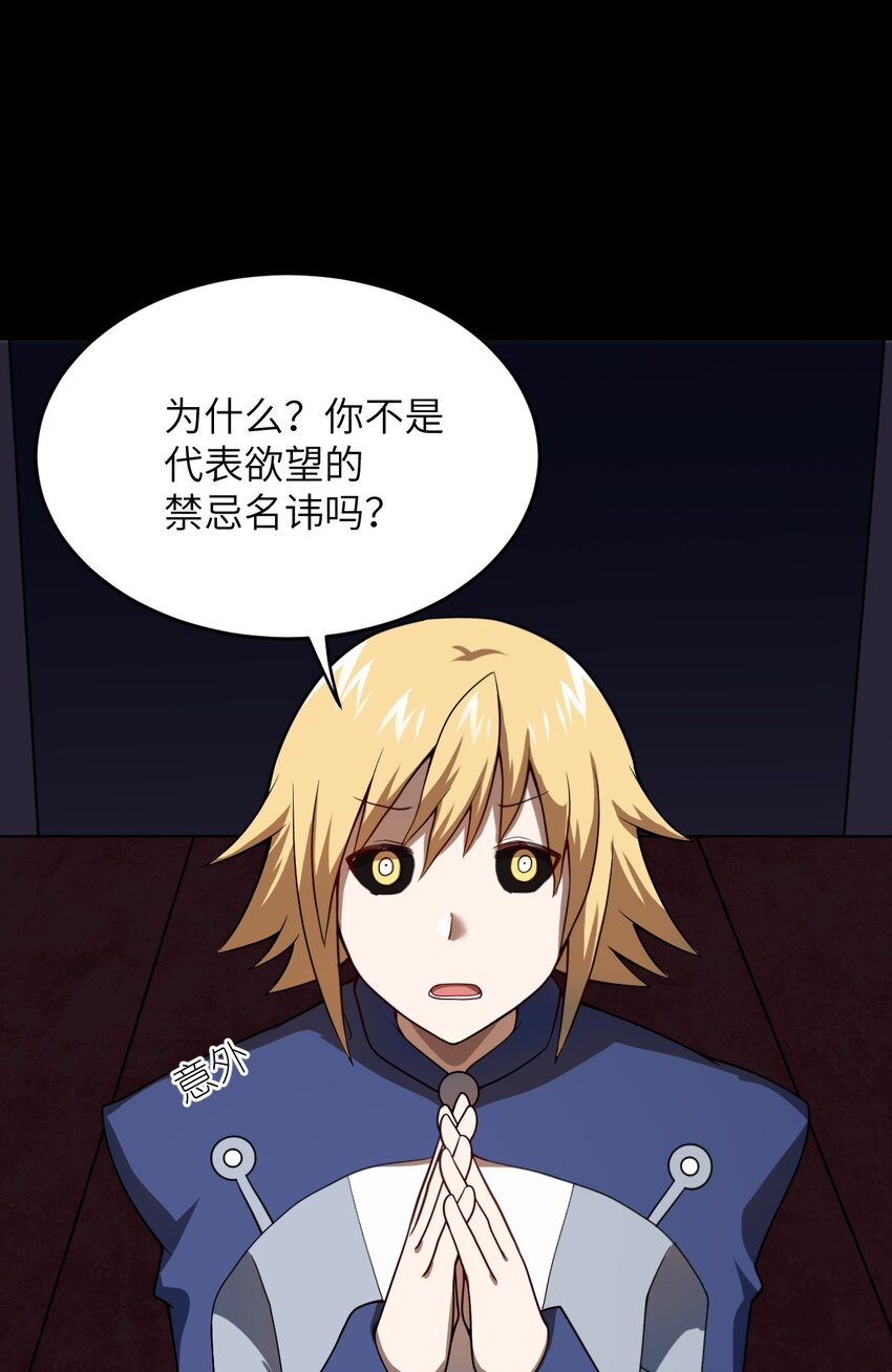 081 大姐姐，你是谁？27