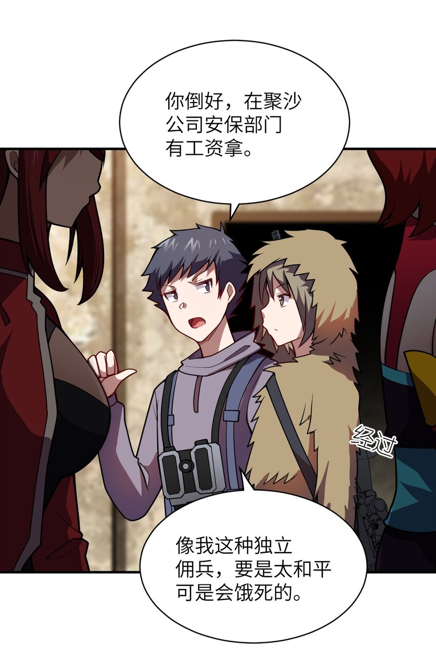 070 鸦人王3