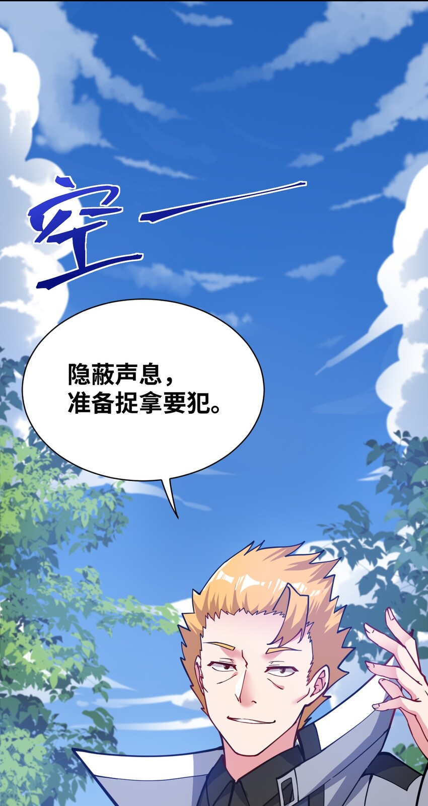 007 太太？您这是什么意思啊！40