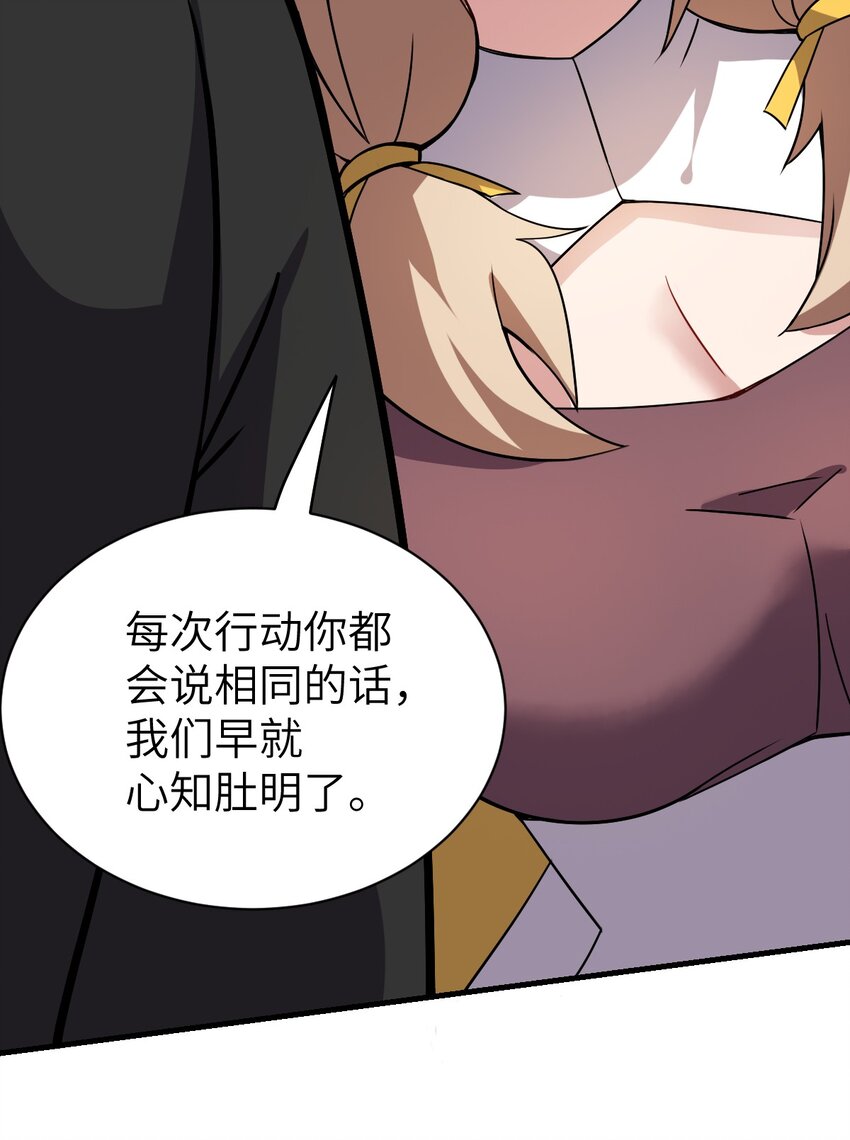 021 仙铜的使用方法55