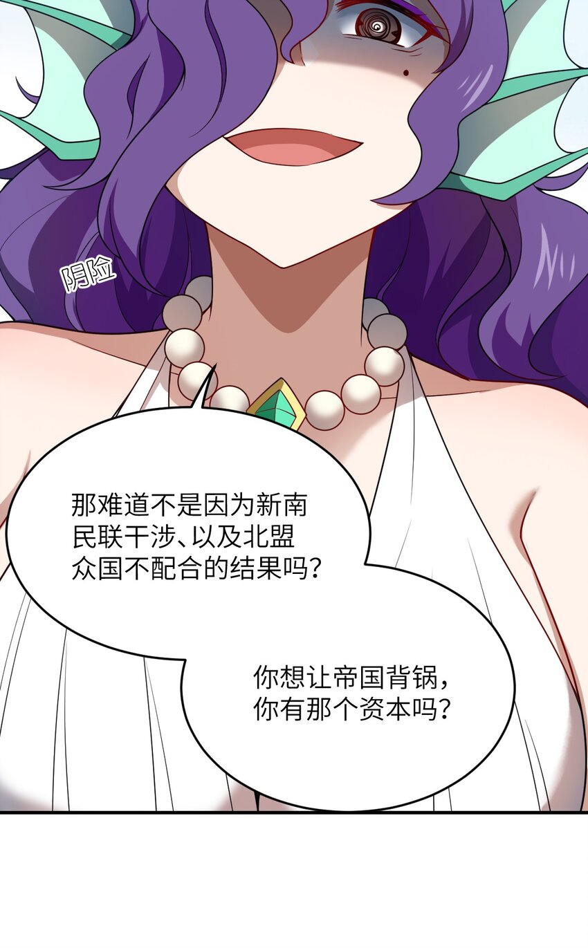 108 自食其果30