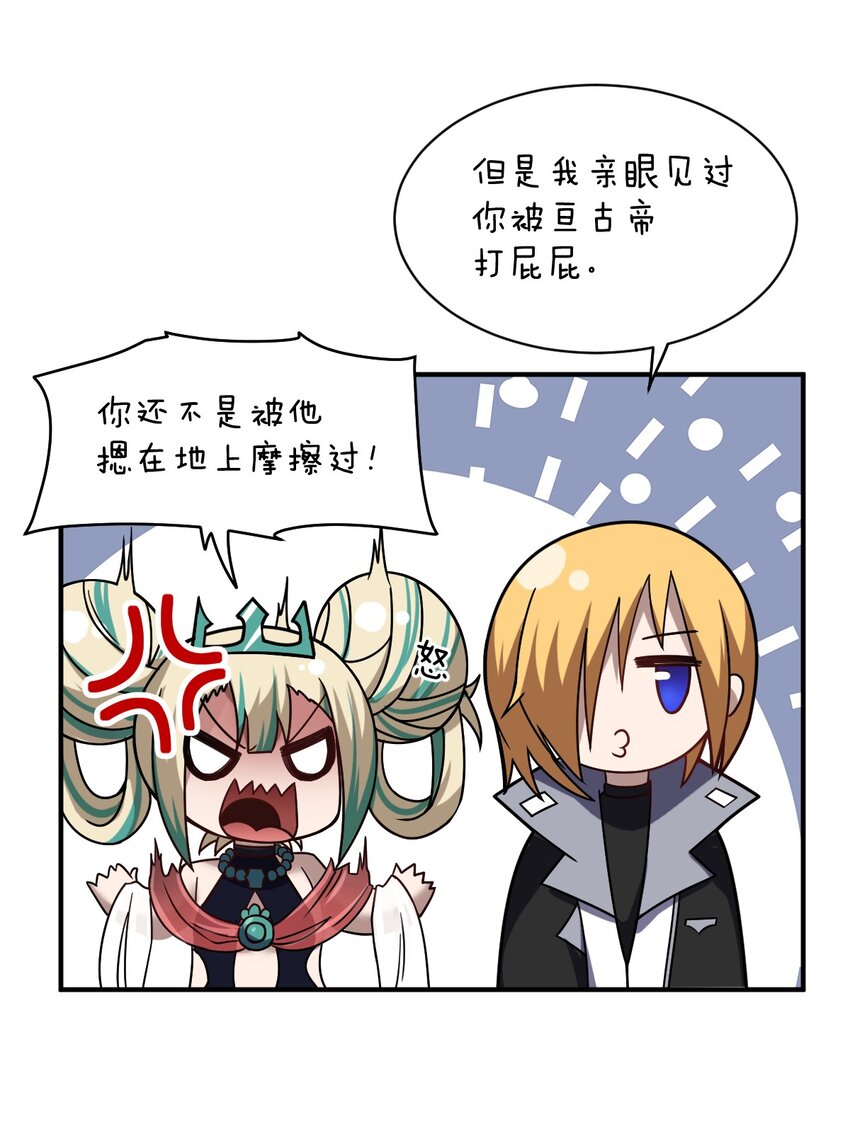 029 身为王的觉悟45