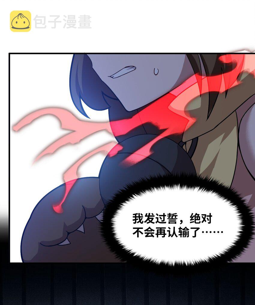 027 首领间的决斗一触即发！14