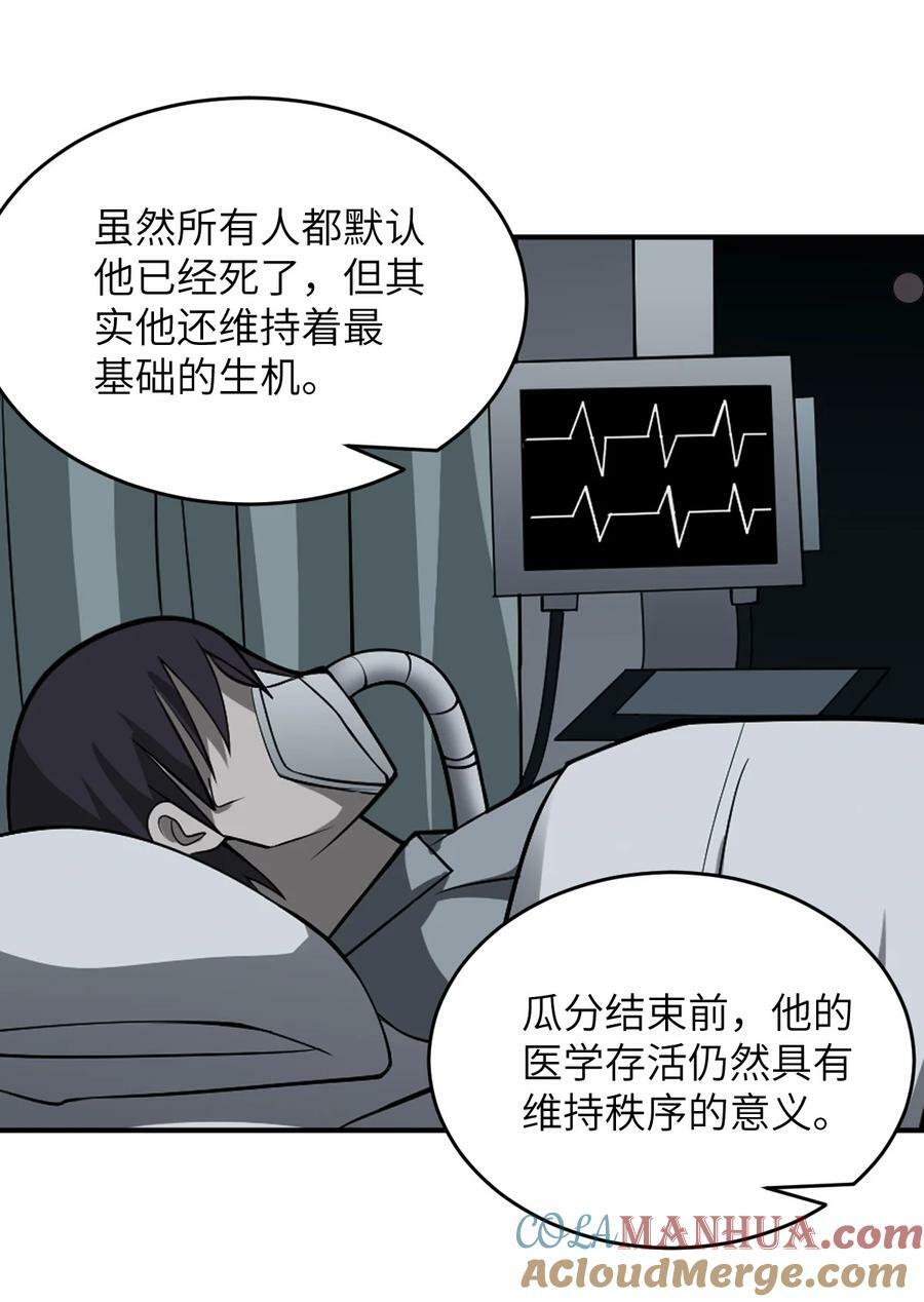 132 帝国覆灭的画卷32