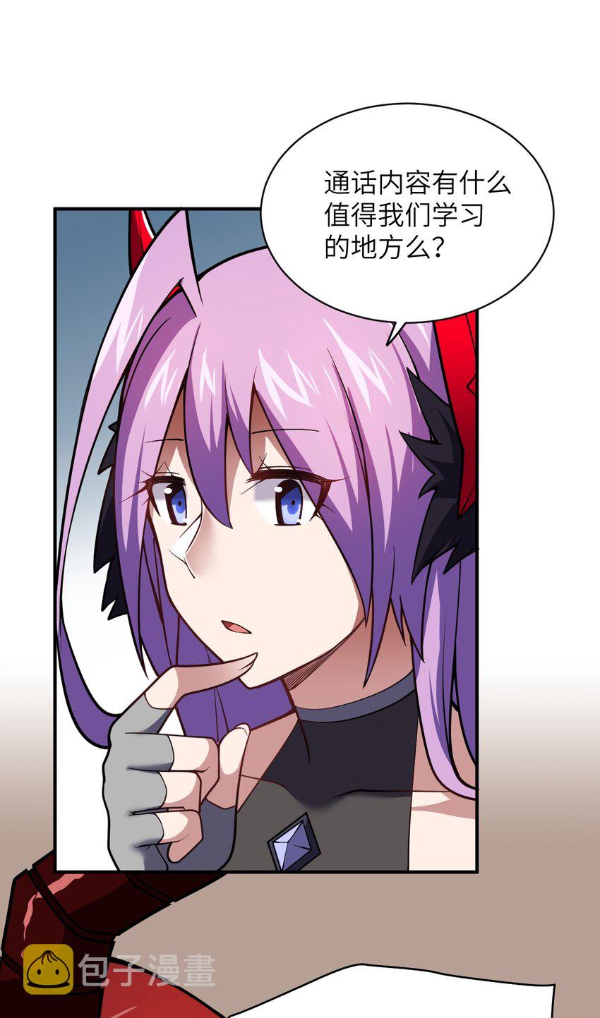 055 谈判的准备7