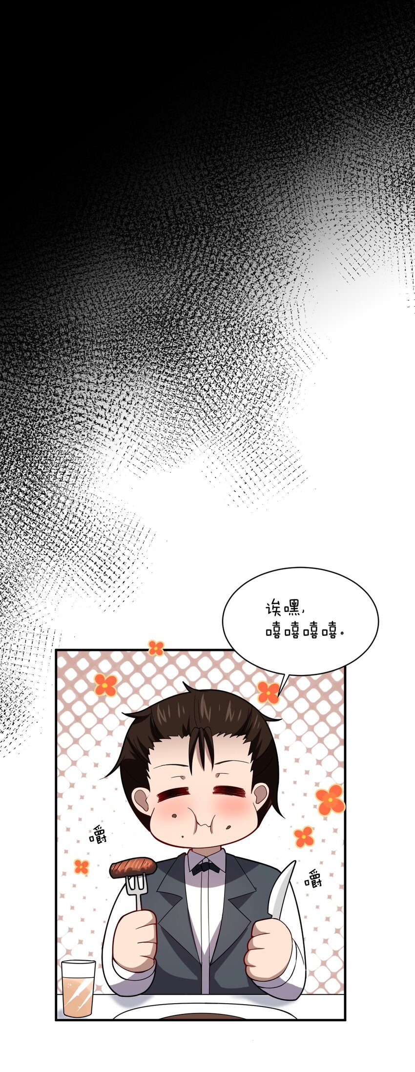 036 刺探敌情8