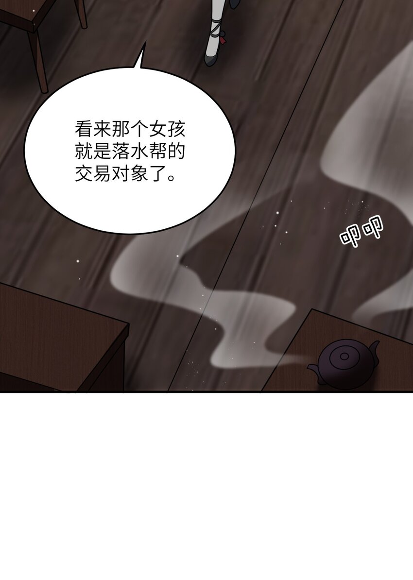 91 人畜无害的萝莉18