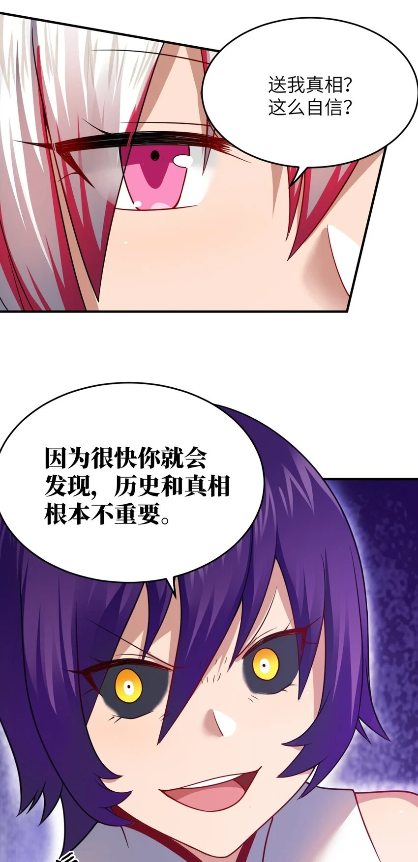 121 从永生到永恒17